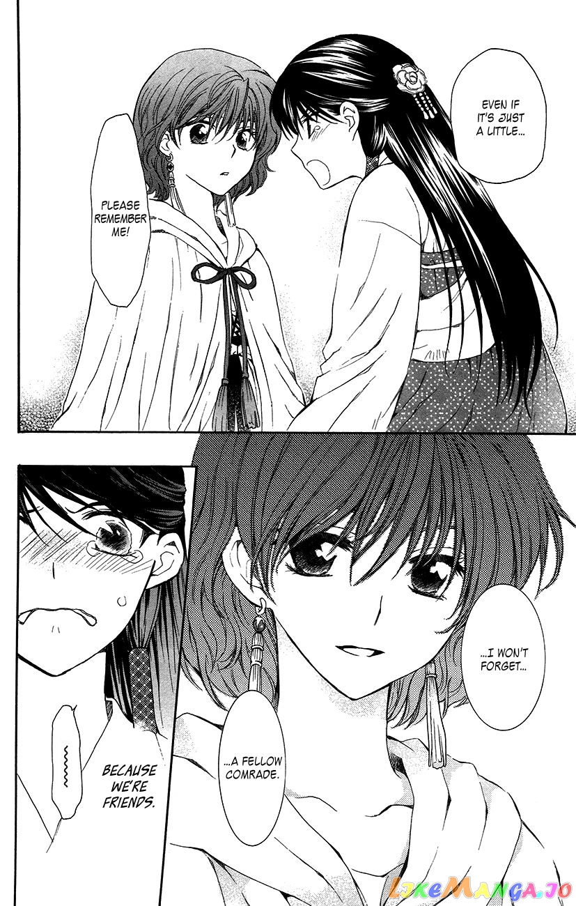 Akatsuki No Yona Chapter 93 image 31